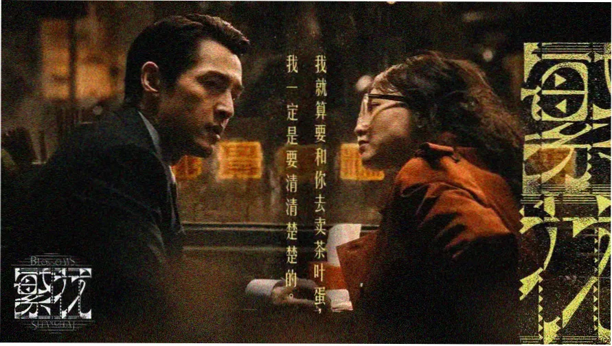 第一电影网露天银幕音乐节现场