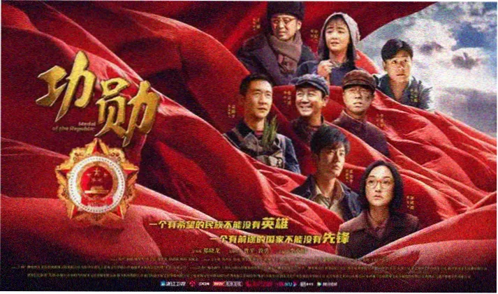 追光者手记4K修复版首映