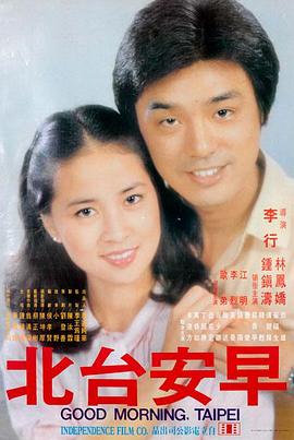夜航信号
