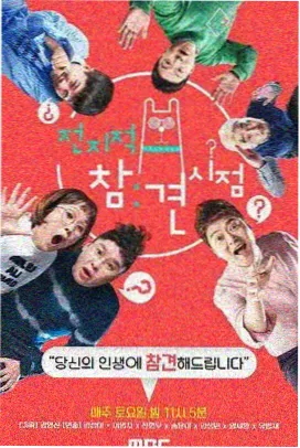 放映员培训营开课